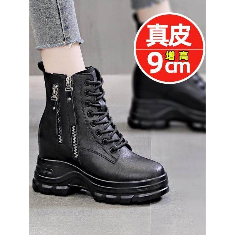 品牌断码秋冬季内增高女鞋马丁靴真皮小个子加绒厚底显脚短靴子女
