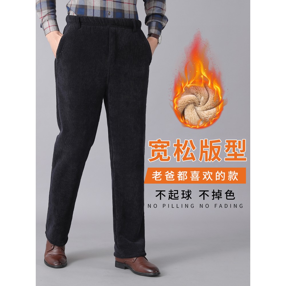冬季中老年人男士棉裤外穿加绒加厚爸爸松紧腰休闲裤子羊羔绒男裤