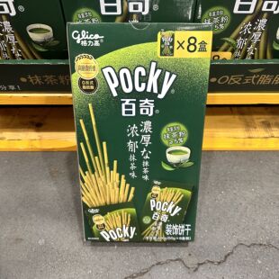 豆豆山姆会员店代购零食糕点棒百奇格力高浓郁抹茶味装饰饼干400g