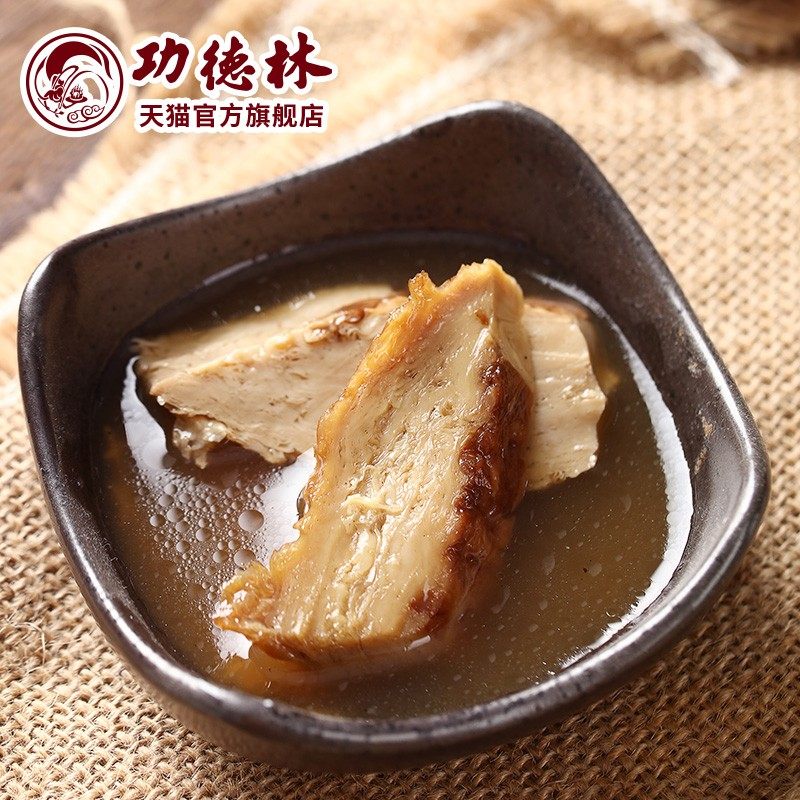 上海特产功德林素食食品素鸭素鸡豆制品素肉素火腿素零食即食卤味