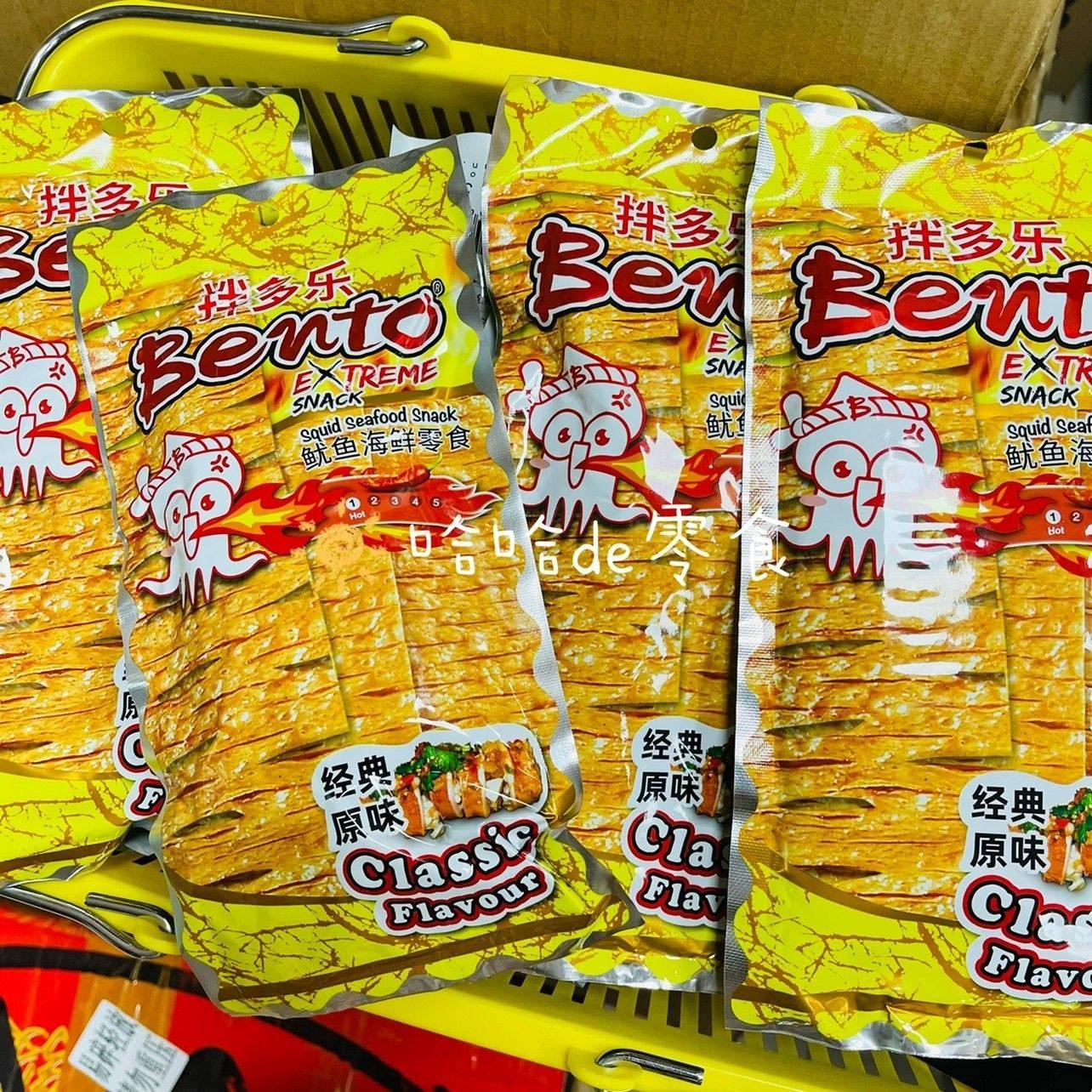 5袋包邮泰国bento拌多乐海鲜零食鱿鱼辣香蒜甜辣味海苔味即食鱼片,零食/坚果/特产,即食鱼零食,淘宝优惠券,粉丝福利购,淘宝优惠卷