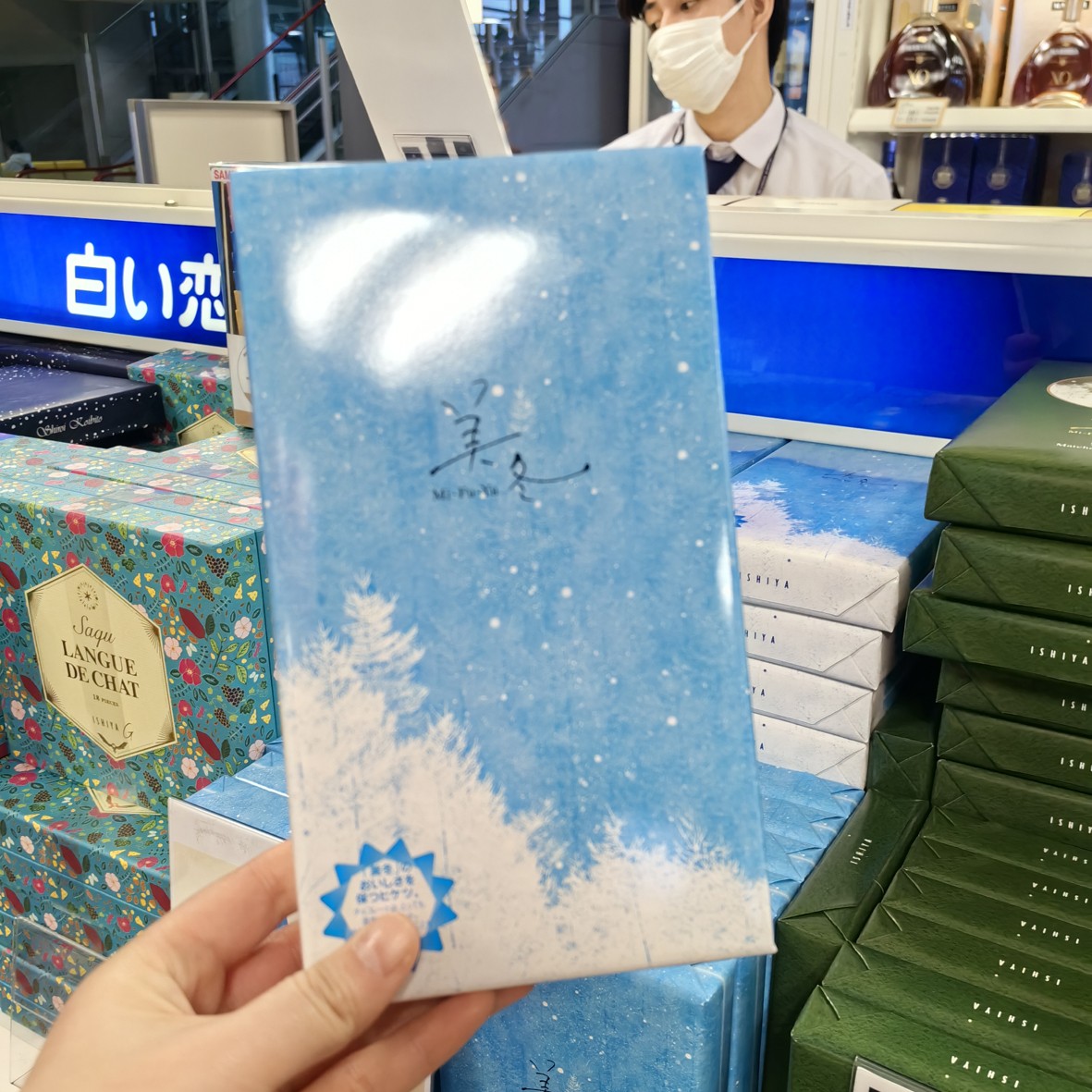 日本机场北海道零食白色恋人美冬威化夹心巧克力饼干礼盒伴手礼