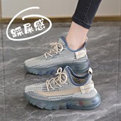 厚底网面椰子鞋 子 透气网面减震跑步健身轻便运动鞋 女2025新款 秋季