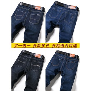 秋季牛仔裤男直筒宽松2024新款休闲男裤中年爸爸男士裤子春秋男款