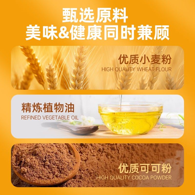 成毅代言爱普诗巧克力官方可可威化夹心饼干 干办公室休闲 追剧小