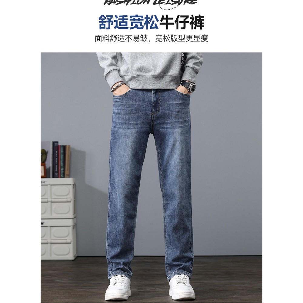 牛仔裤男春夏2025新款宽松直筒长裤子男夏季男款潮流男士休闲男裤