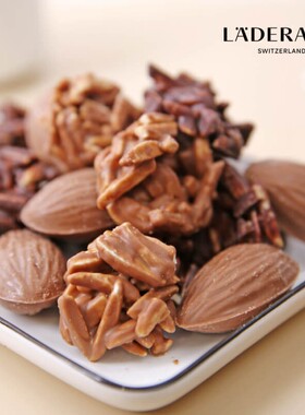 Laderach莱德拉黑巧扁桃仁巧克力进口高端零食生日礼物