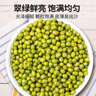 八宝粥米五谷杂粮组合杂粮米糊原材料包煮粥食材破壁机打豆浆专用