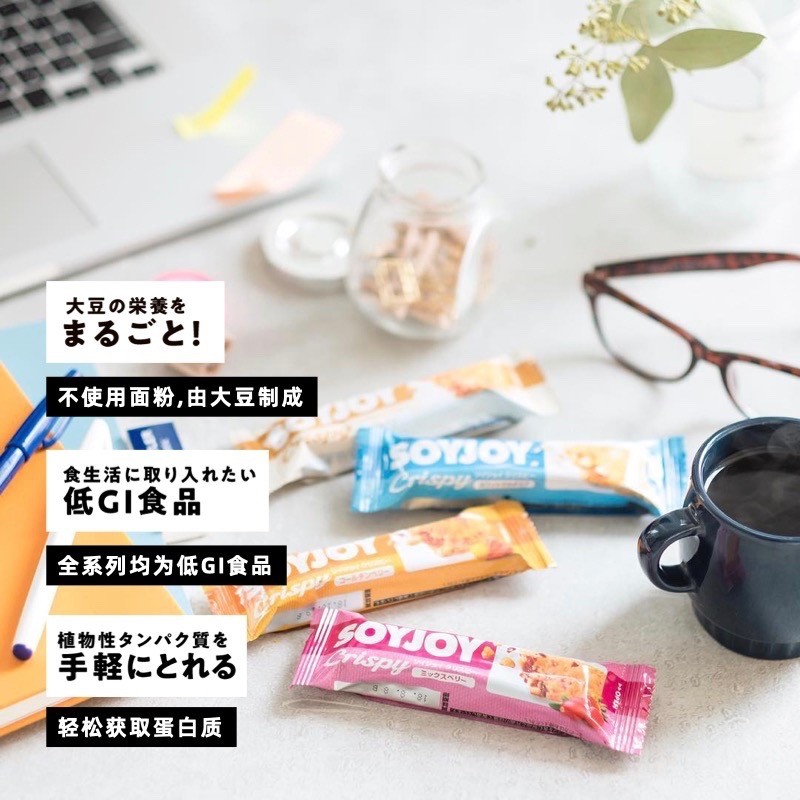 低gi低热量 大冢soyjoy大豆蛋白棒日本代餐营养饼干 干低卡大冢制