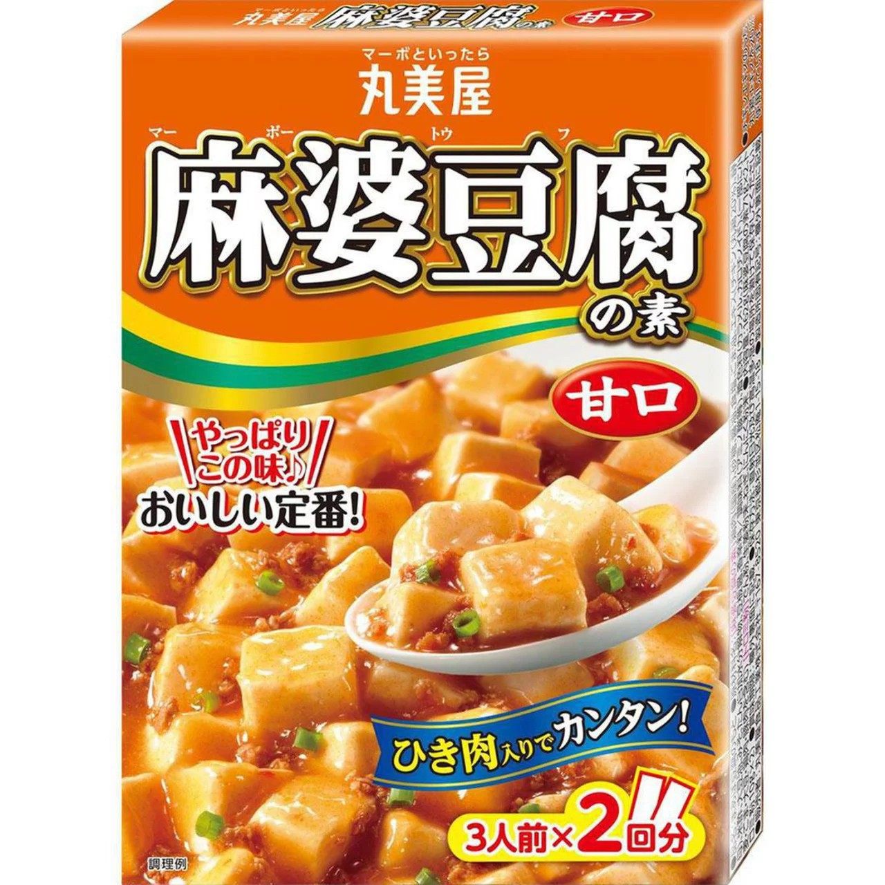 日本进口丸美屋麻婆豆腐 麻婆茄子炒菜调味酱料蒸饭用下饭料