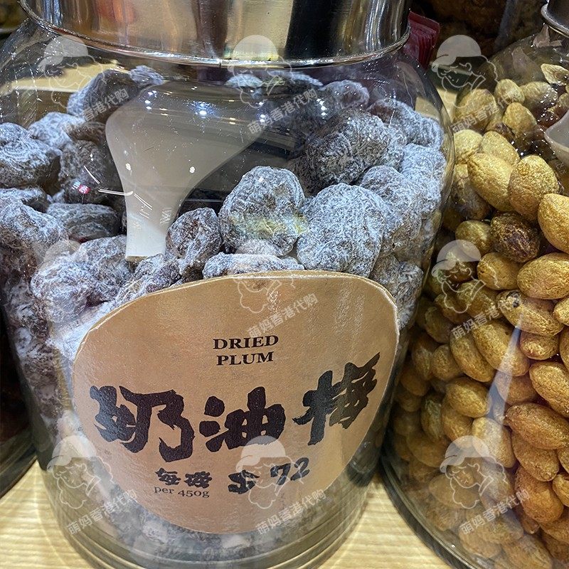 萌妈代购香港么凤士多奶油梅话梅果脯甜味健康办公室解馋零食幺凤