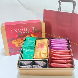 香港美心三重奏礼盒曲奇饼干黄油蝴蝶酥果仁港式点心礼物年货糕点