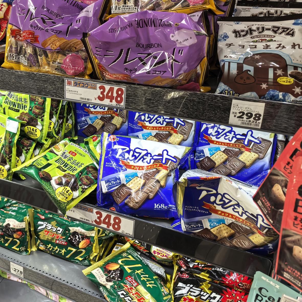 日本进口布尔本帆船巧克力夹心饼干儿童零食礼物16枚（代可可脂）