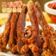 风干香辣烤鸭锁骨正宗广东梅州客家特产鸭脖鸭架小吃下酒即食零食