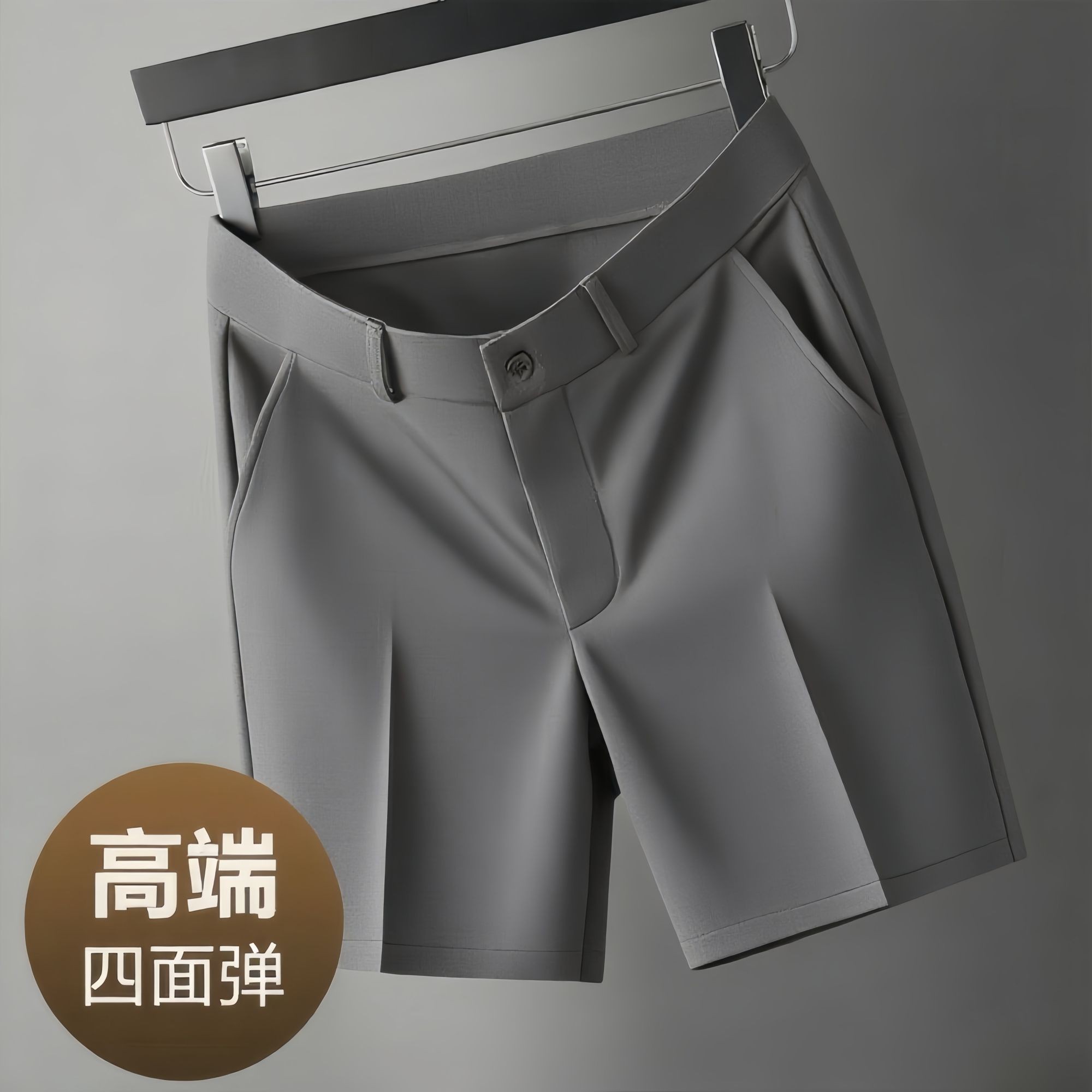 高端男士冰丝休闲商务短裤2025夏季潮流五分西装裤免烫直筒薄裤子