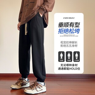 rampo乱步潮牌卫裤男士春季新款男裤子休闲裤长裤宽松直筒运动裤