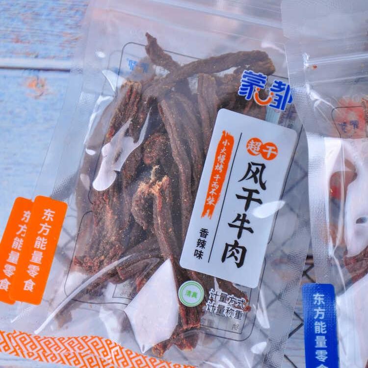 蒙都风干超干牛肉干九分干原味香辣独立包装休闲小零食内蒙古特产