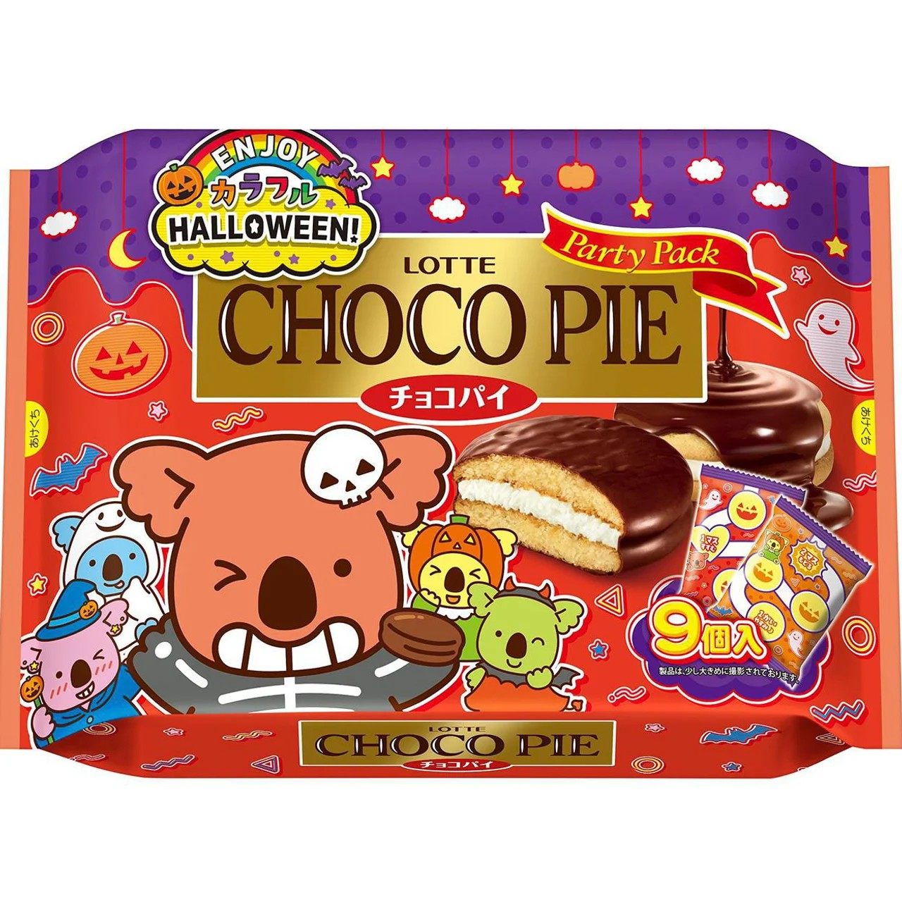 日本乐天LOTTE蛋黄派夹心蛋糕白桃甜瓜焦糖味巧克力零食