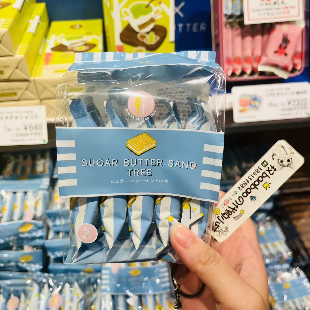 日本sugar butter tree 黄油树巧克力夹心进口零食小点心饼干