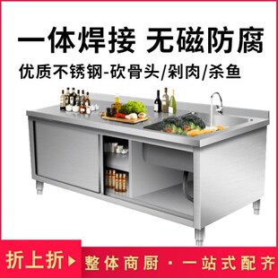商用加厚304不锈钢推拉门工作台水池带平台移门杀鱼台水槽一体柜