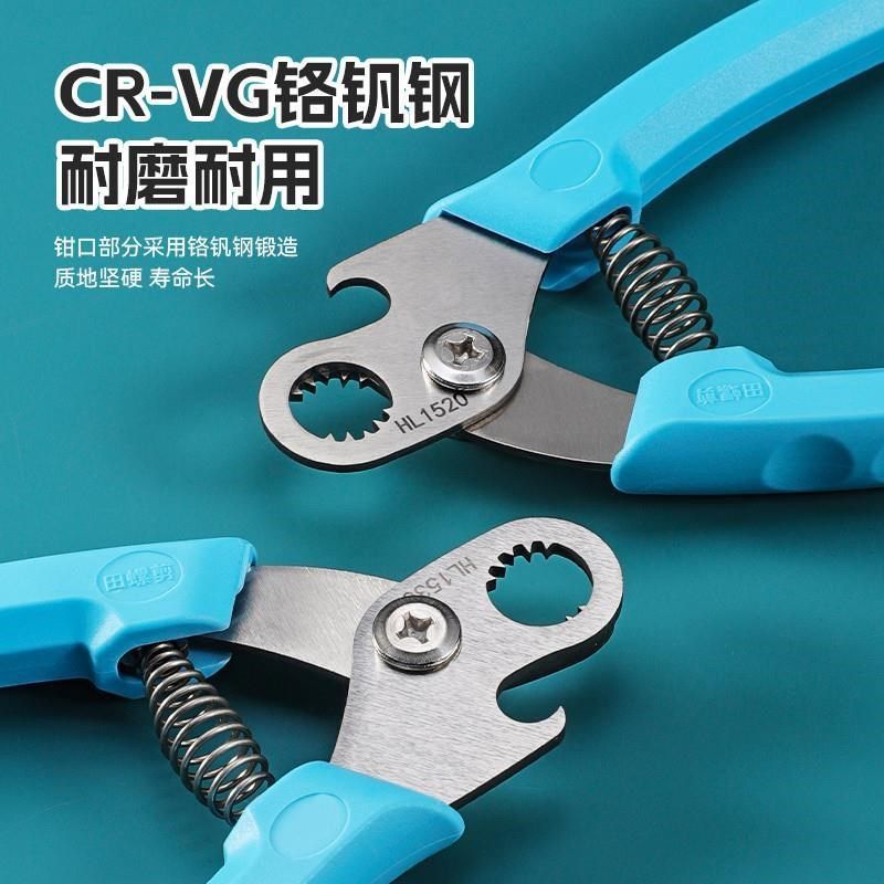 升级螺丝石螺剪尾机田螺垂钓螺蛳省力剪剪螺狮防滑打滑剪刀神器,清洗/食品/商业设备,螺蛳切尾机/田螺去尾机,淘宝优惠券,粉丝福利购,淘宝优惠卷