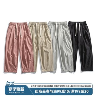 潮流休闲长裤 极简风街头宽松直筒裤 韩版 国潮百搭伞兵裤 男 子男夏季