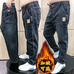 休闲直筒长裤 秋冬加绒时尚 高腰潮流百搭弹力哈伦裤 男士 老爹牛仔裤