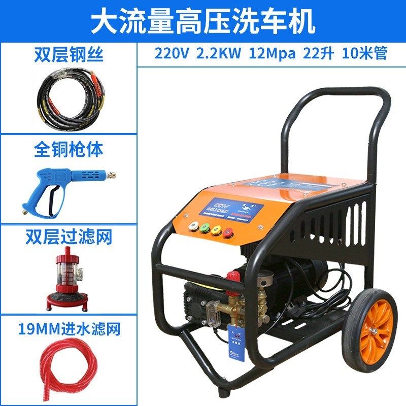 锐研家用洗车机高压水枪刷车神器汽车220v便携大功率泡沫清洗机,清洗/食品/商业设备,洗车机,淘宝优惠券,粉丝福利购,淘宝优惠卷