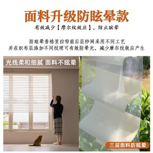 定制香格里拉窗帘可做电动窗帘成品现代简约卧室书房遮光横百叶