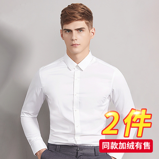 加绒保暖蓝色寸衫 弹力免熨烫抗皱职业正装 高档白衬 男长袖 2023衬衫