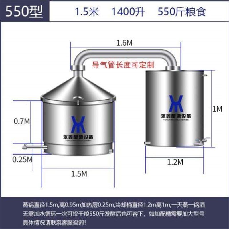 蒸酒坊酿酒用酿大酒家设备酒器永鑫不锈钢柴火烤设备小型传统醋煮,清洗/食品/商业设备,酿酒设备,淘宝优惠券,粉丝福利购,淘宝优惠卷