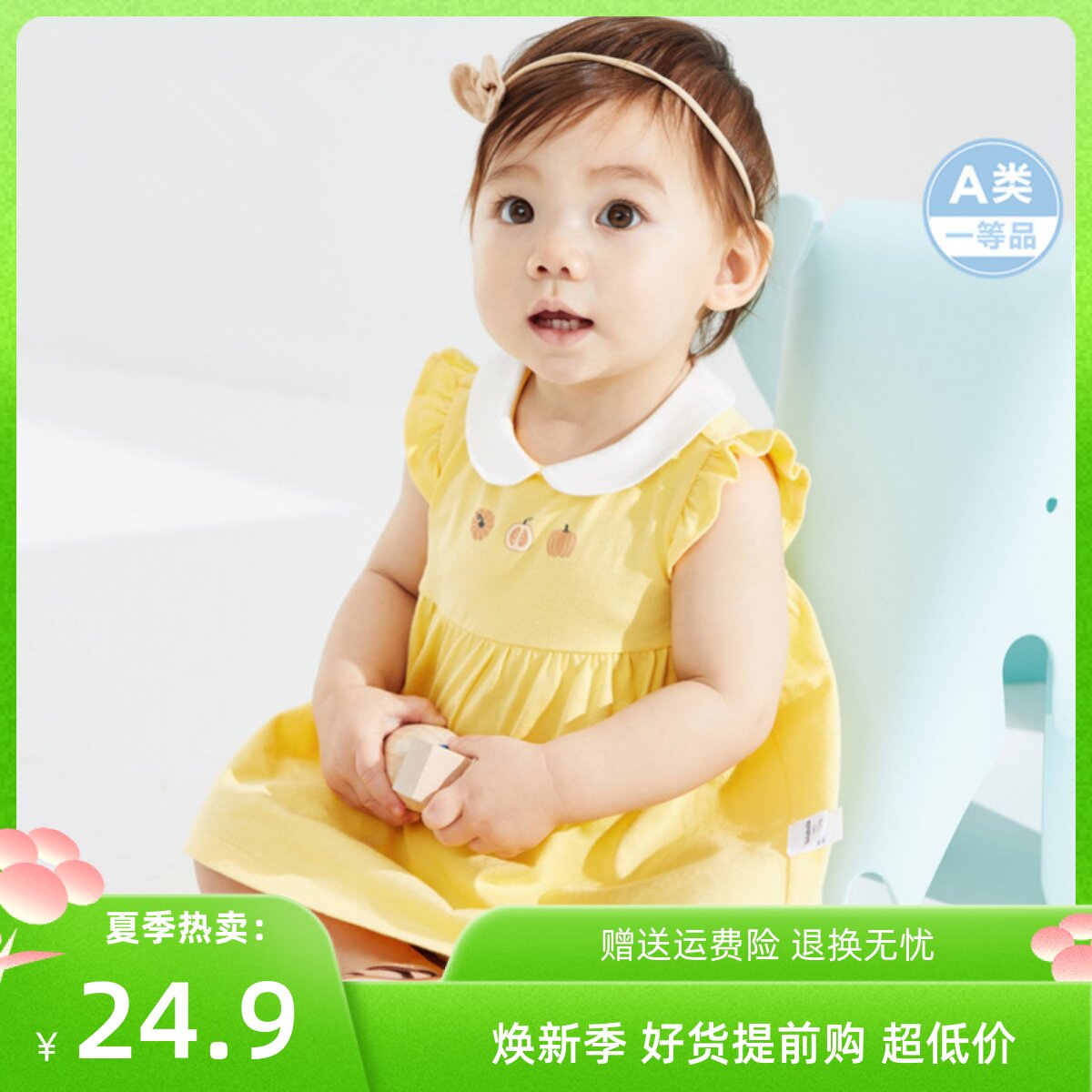 婴儿裙子宝宝公主裙女童连衣裙夏2023款儿童纯棉可爱甜美萌