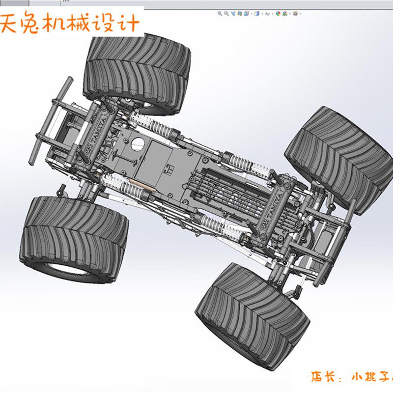 遥控卡车图纸3D图纸 3d模型 遥控汽车底盘结构图