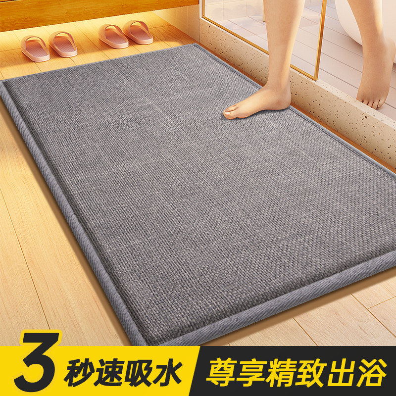 卫生间地垫吸水浴室防滑垫子简约高级洗手间门口耐脏专用免洗脚垫
