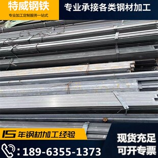 Q235冷拔方钢 45#实心扁钢条冷拉方钢六角钢镀锌扁铁扁条冷拉型材