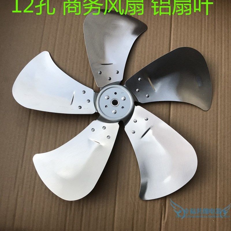 商务风扇配件工业商用落地扇大风扇风叶扇叶5片铝页12mm孔 质量好,五金/工具,工业风扇,淘宝优惠券,粉丝福利购,淘宝优惠卷