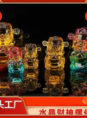 七彩水晶财神爷摆件聚宝盆招财进宝店铺开业家用办公W室桌面装饰