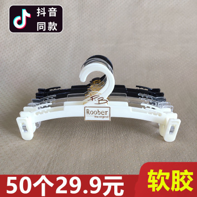 儿童内衣架d晾晒防滑内裤挂小孩内衣店衣挂内裤夹子塑料短裤衣撑