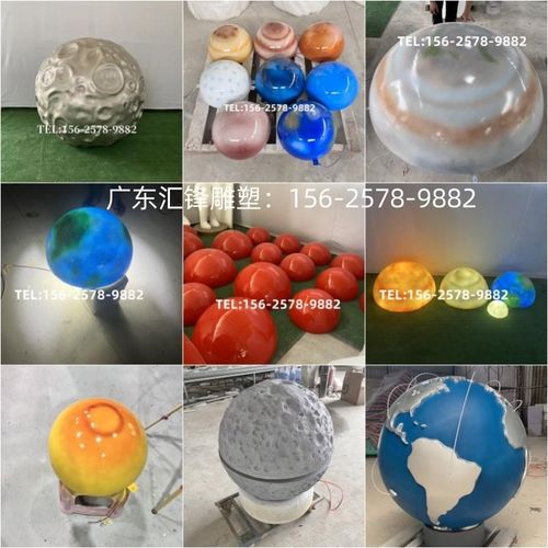 玻璃钢月球星球圆球雕塑定制商场美陈装饰模型摆件户外不锈钢星球