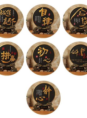 诚信赢天下书房办公室q书桌面摆件玄关书柜博古架装饰品中式工艺