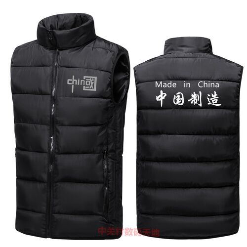 马甲定制LOGO冬季加厚羽绒棉广告团队工作服印字男女工装马夹坎肩