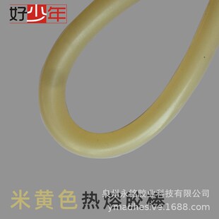 厂家直供消失模专用热熔胶y棒热熔胶粒泡沫粘接胶棒高粘胶棒