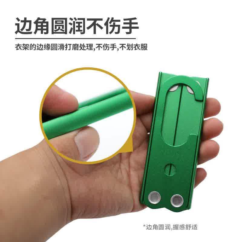 不锈钢折叠衣架旅行晾衣架便携式衣挂金属晾晒挂衣架旅游出差图片