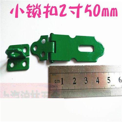 普通型暗箱扣铁门扣挂锁扣搭扣挂锁卡鞋扣片锁牌老式抽屉门扣锁扣