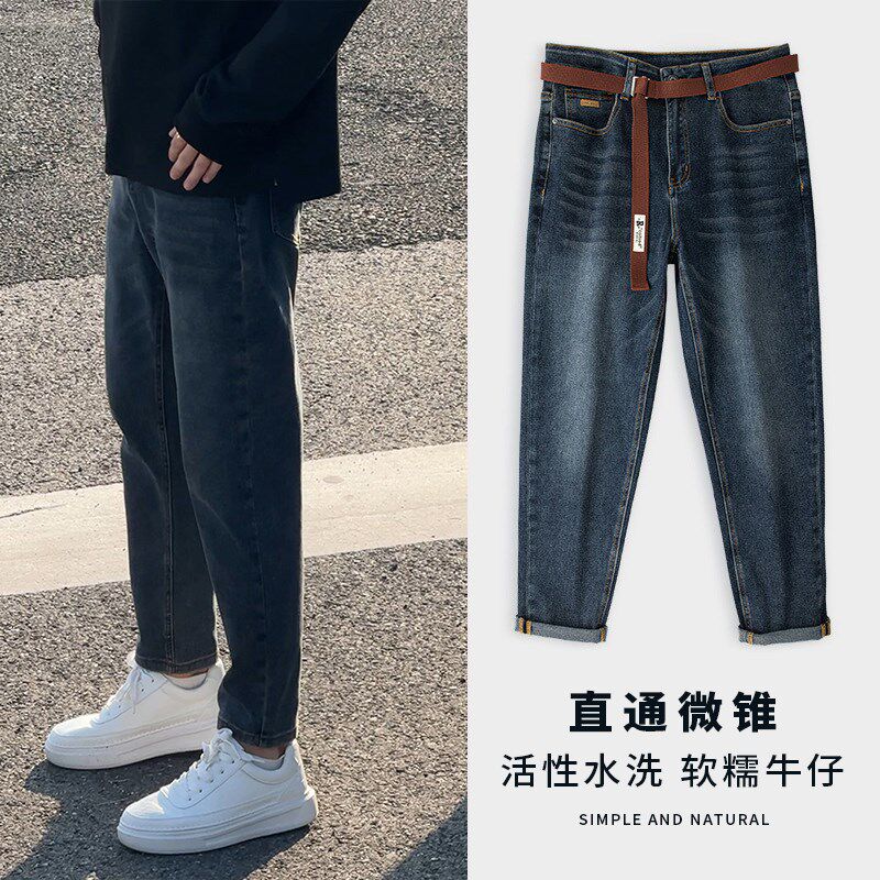 蓝色牛仔裤子男春夏款直筒宽松潮牌高街男裤秋季弹力休闲裤男士