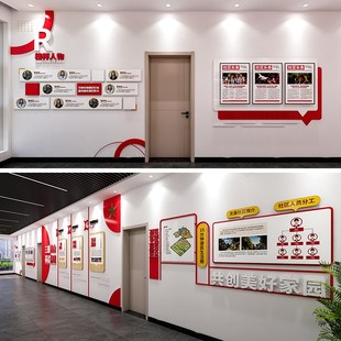 社区走道文化墙 新颖走道文化设计廉洁文化墙源文件素材自行下载
