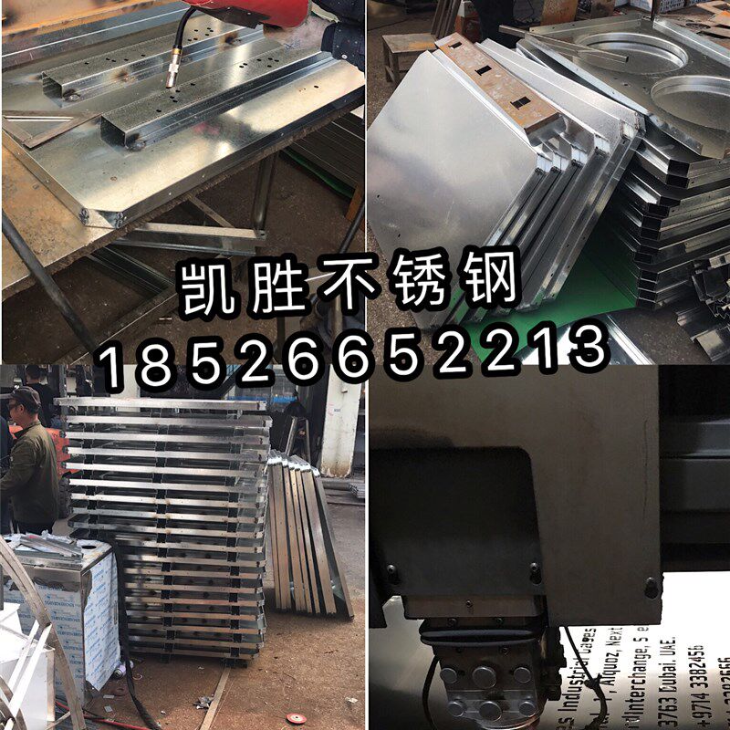 316L304不锈钢板/铝板2205不锈钢板材加工/割圆/激光切割铁板镀锌,金属材料及制品,钢板,淘宝优惠券,粉丝福利购,淘宝优惠卷