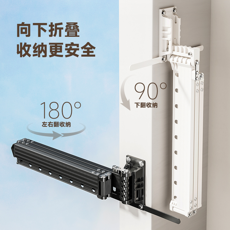 折叠晾衣杆阳台家用壁挂式墙壁室内隐形晾衣架晒被子神器挂凉衣服
