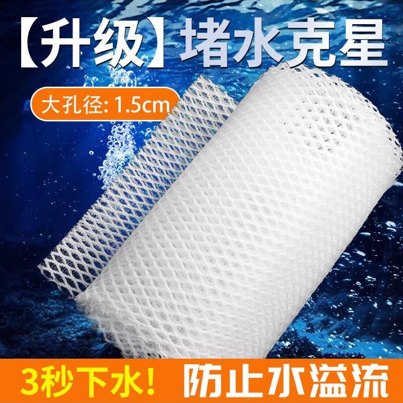 鱼缸堵水克星蜂窝过滤棉过滤器防堵水魔毯魔袋生化棉滤材不堵水