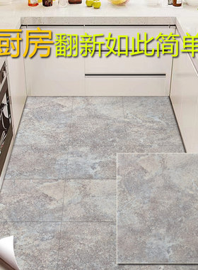 家用地板贴自粘厨房网红防水防油耐磨仿瓷砖POVC地贴纸装饰改色贴